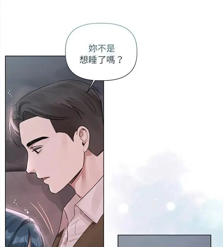 契約的代價第35話