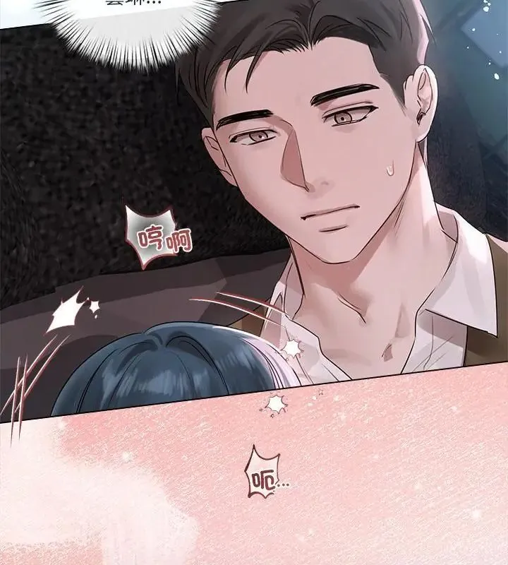 契約的代價第35話