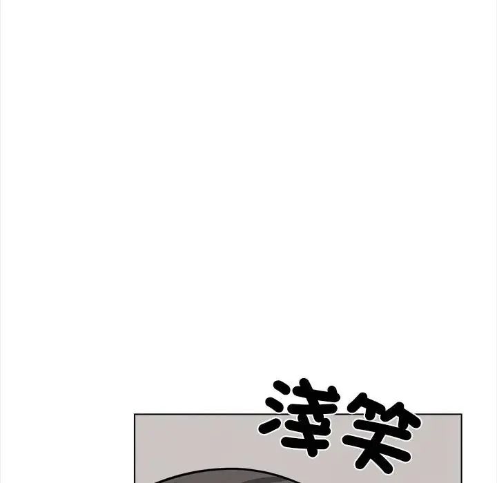 与爸爸的情妇共处一室第13話