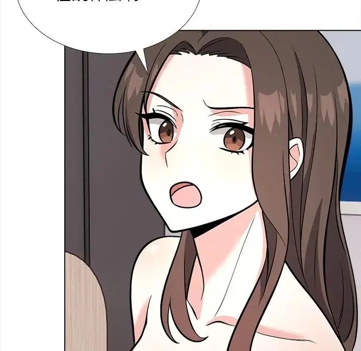與爸爸的情婦共處一室第13話