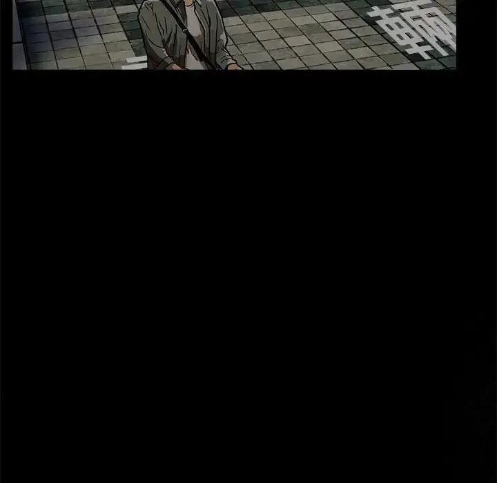 與爸爸的情婦共處一室第13話