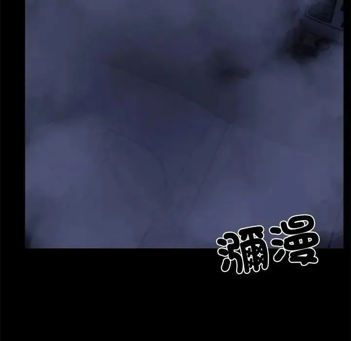 與爸爸的情婦共處一室第13話
