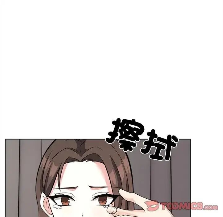 与爸爸的情妇共处一室第13話