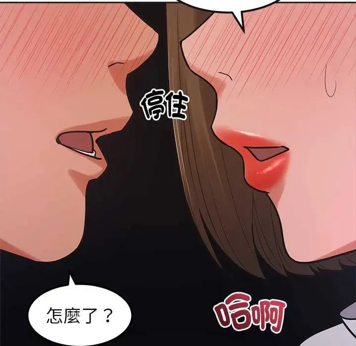 要成為男子漢第21話