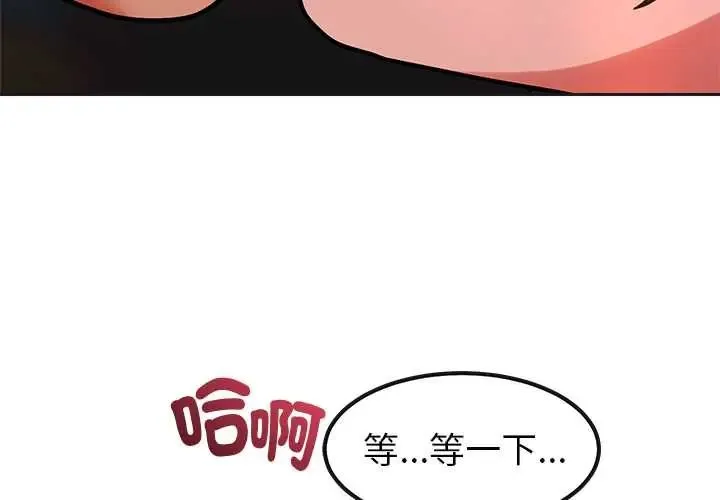 要成為男子漢第21話