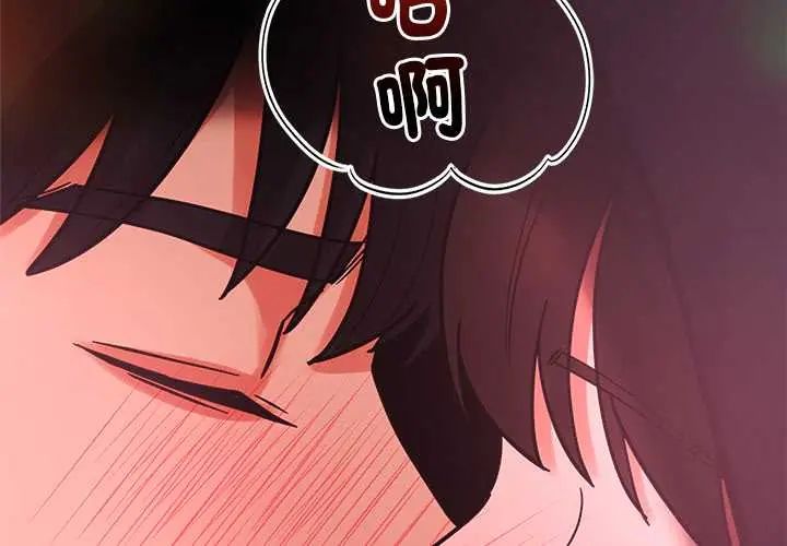 要成为男子汉第21話