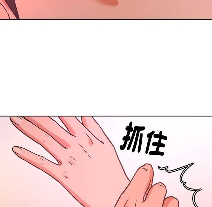 要成为男子汉第21話
