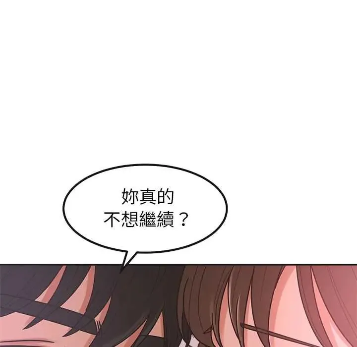 要成為男子漢第21話