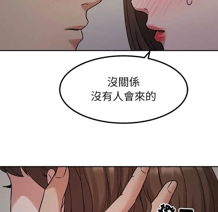 要成为男子汉第21話