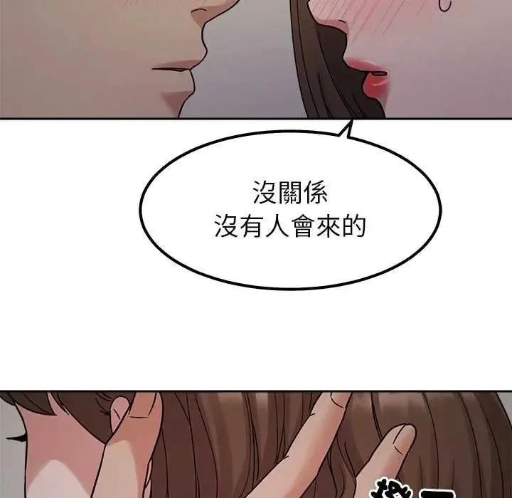 要成為男子漢第21話
