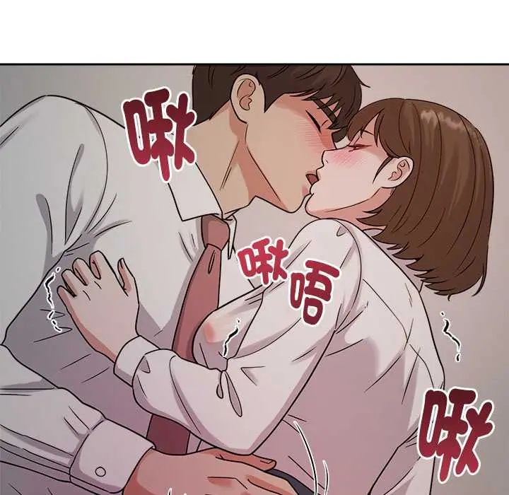 要成为男子汉第21話
