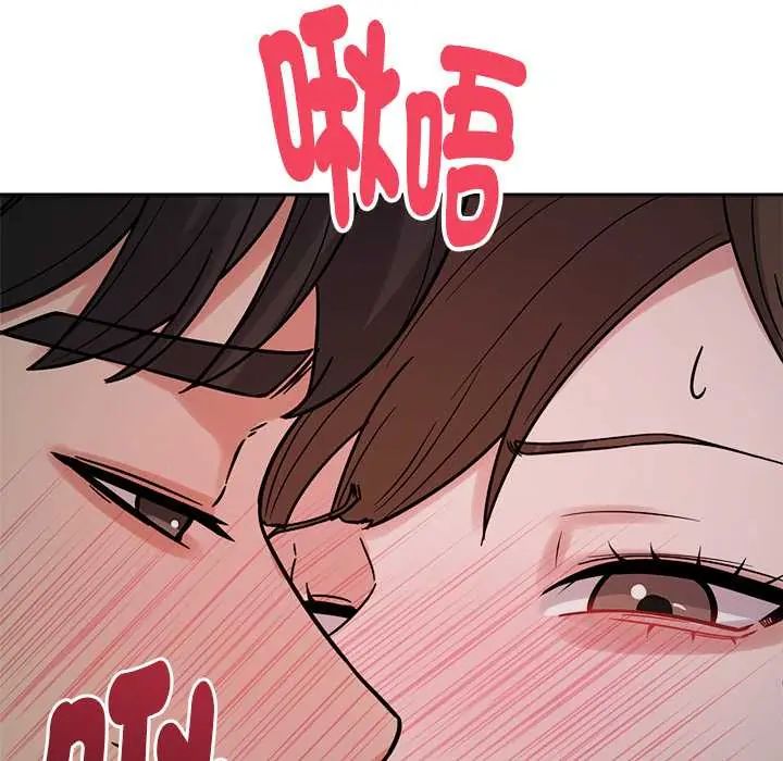要成为男子汉第21話