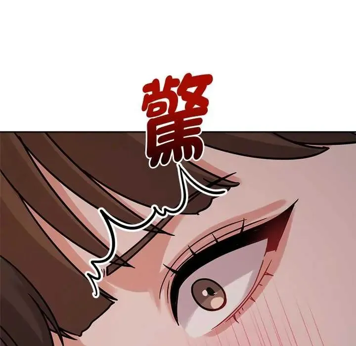 要成為男子漢第21話