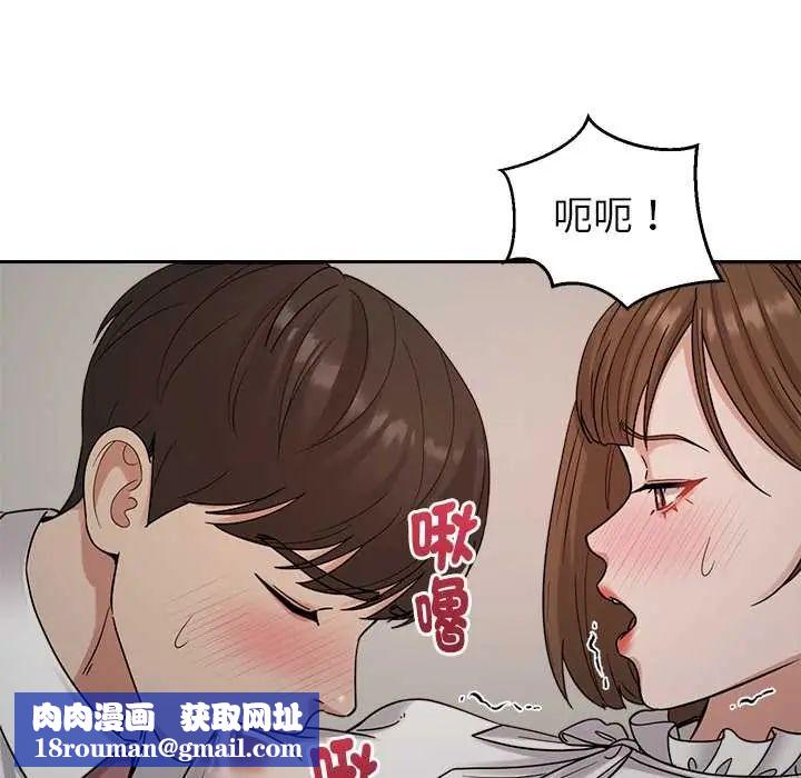要成为男子汉第21話