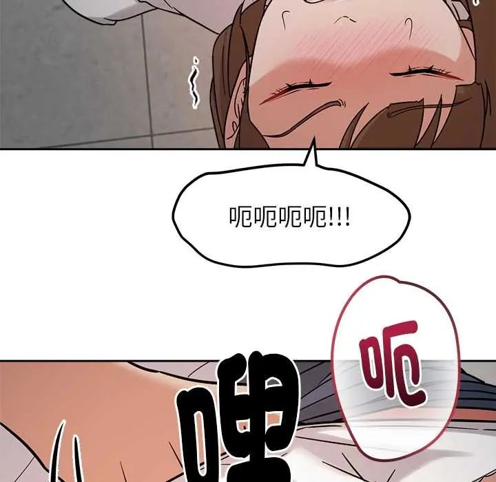 要成为男子汉第21話