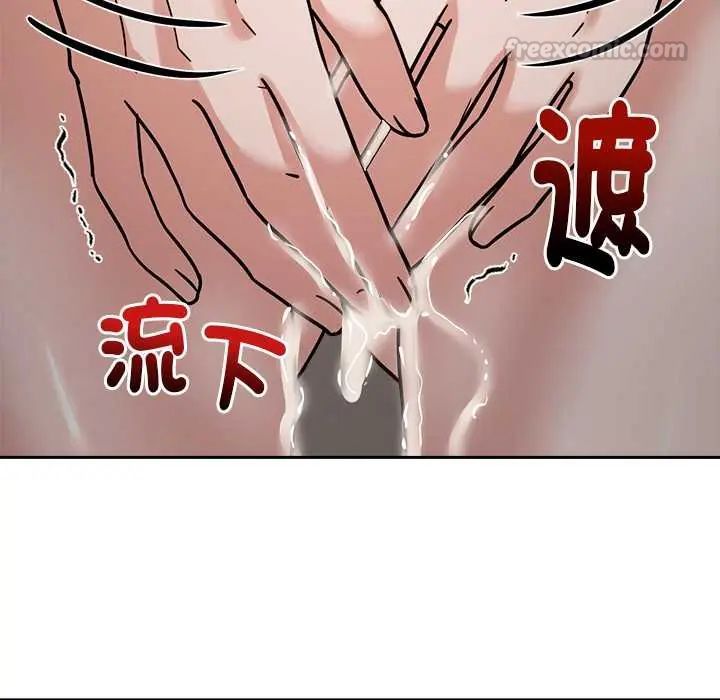 要成为男子汉第21話