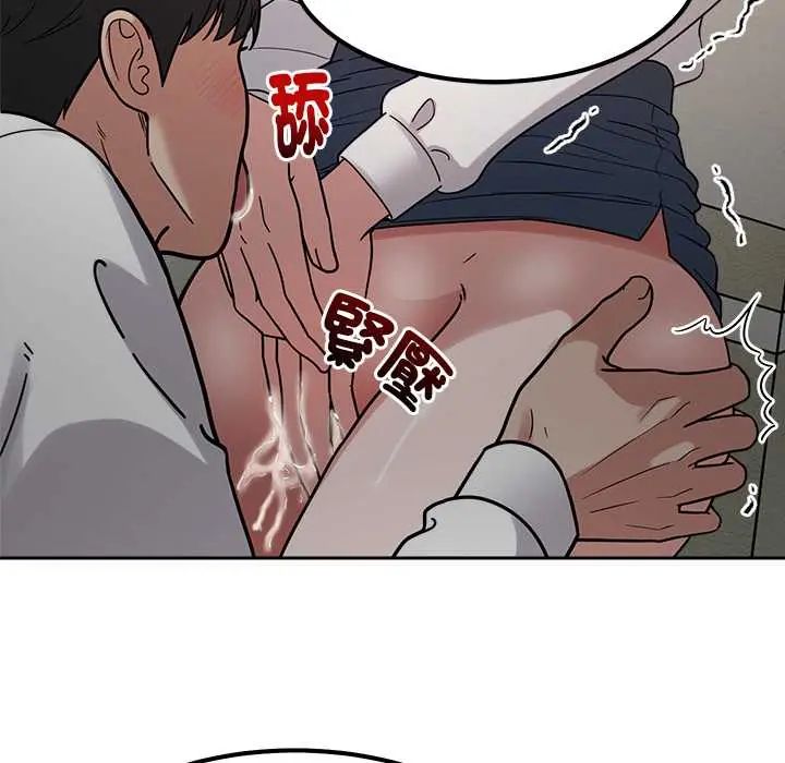 要成为男子汉第21話