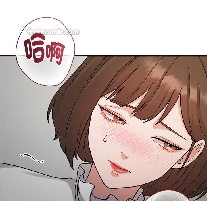 要成为男子汉第21話