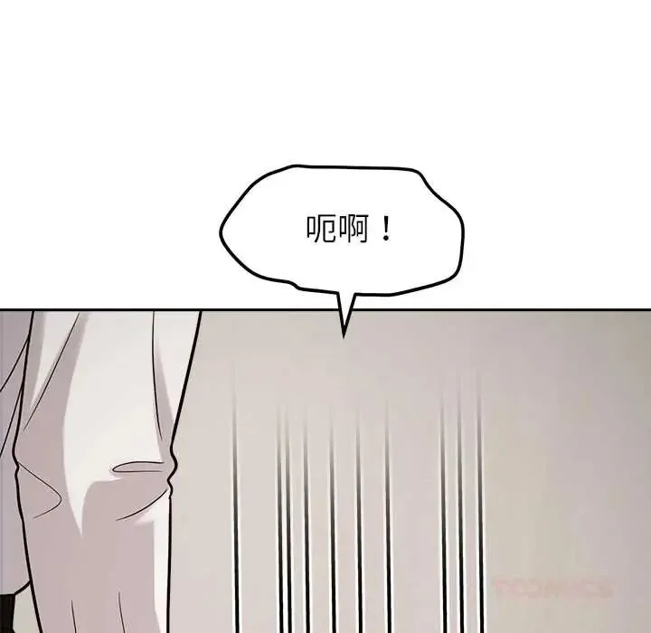 要成為男子漢第21話