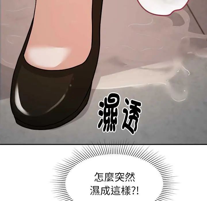 要成为男子汉第21話