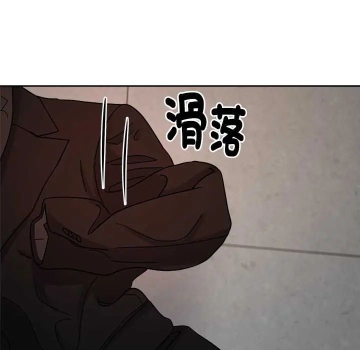 要成为男子汉第21話