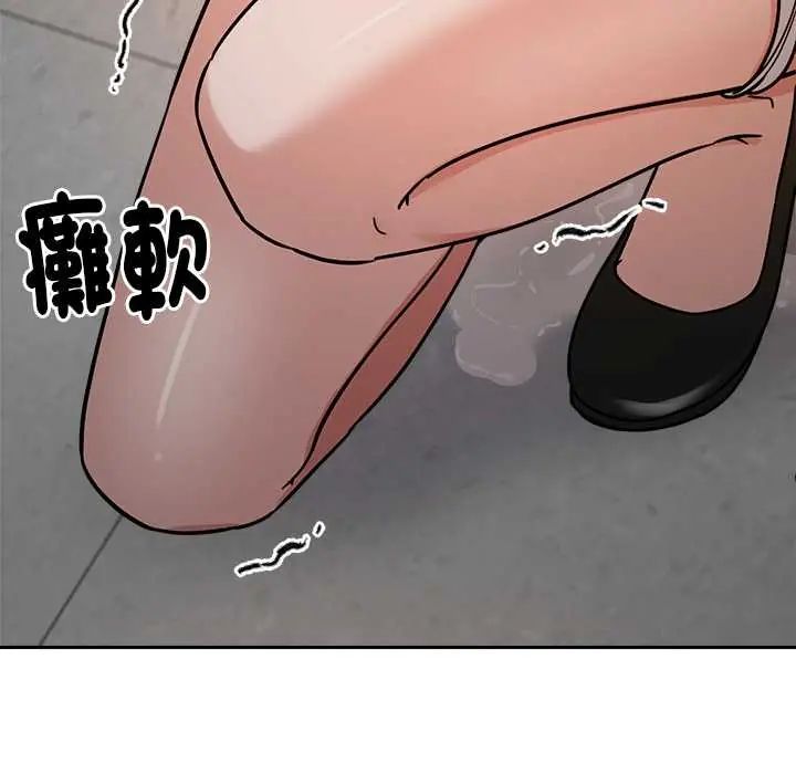 要成为男子汉第21話