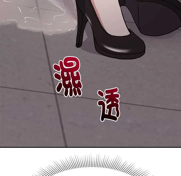 要成为男子汉第21話