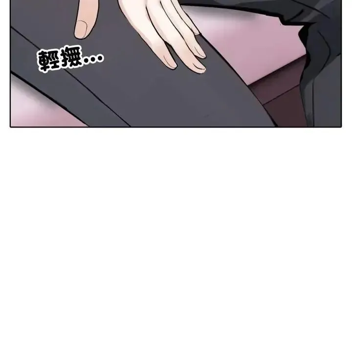 瘋狂真愛第10話