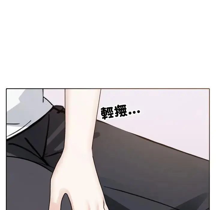 疯狂真爱第10話