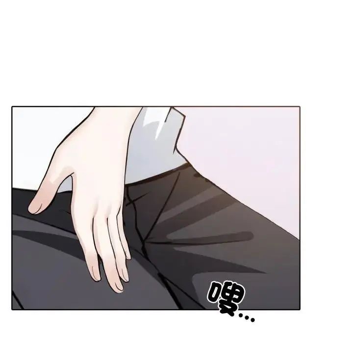 疯狂真爱第10話