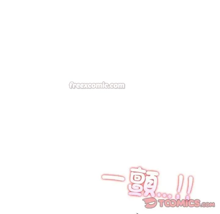 疯狂真爱第10話