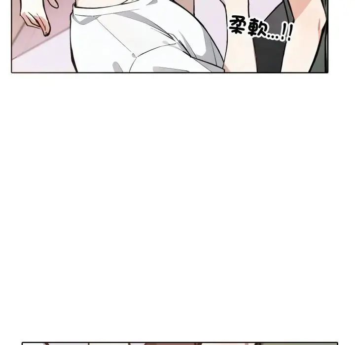 疯狂真爱第10話