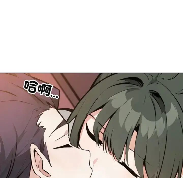 疯狂真爱第10話