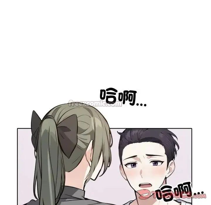 疯狂真爱第10話