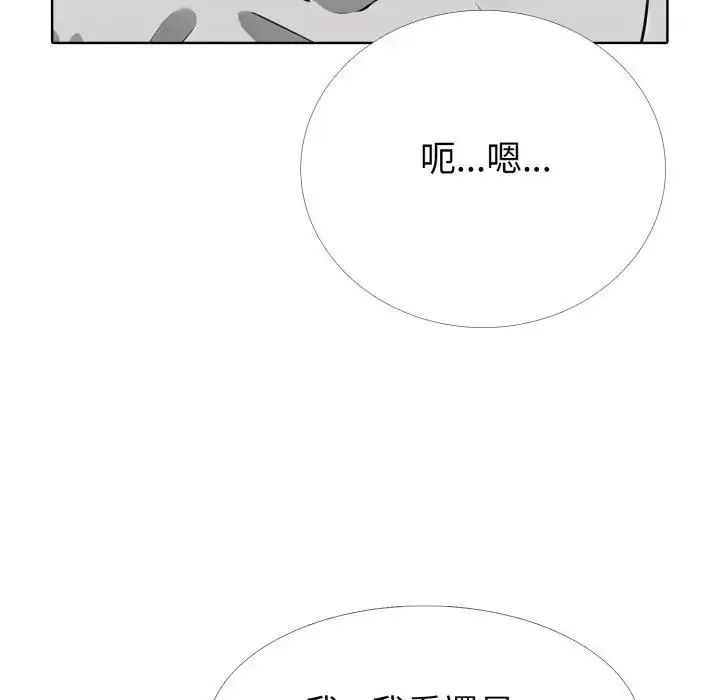 疯狂真爱第10話