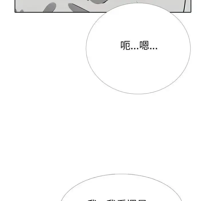 瘋狂真愛第10話
