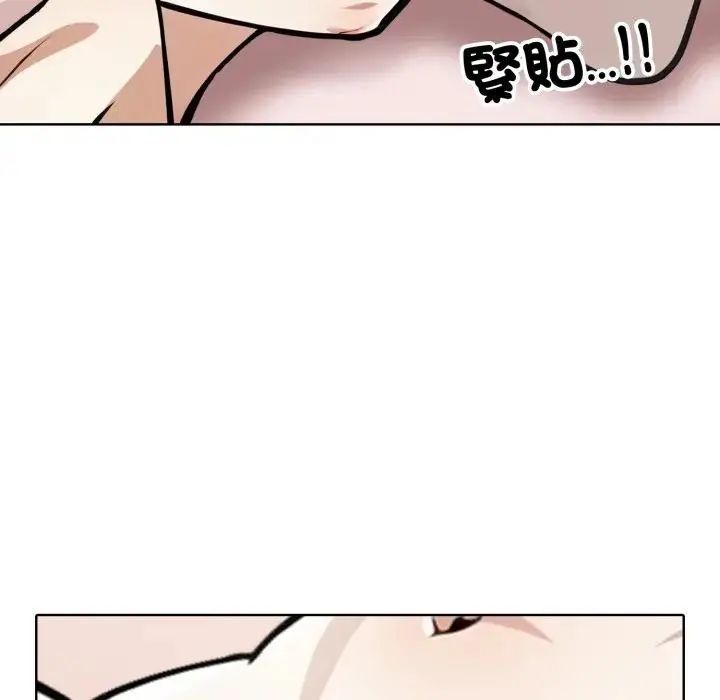 疯狂真爱第10話
