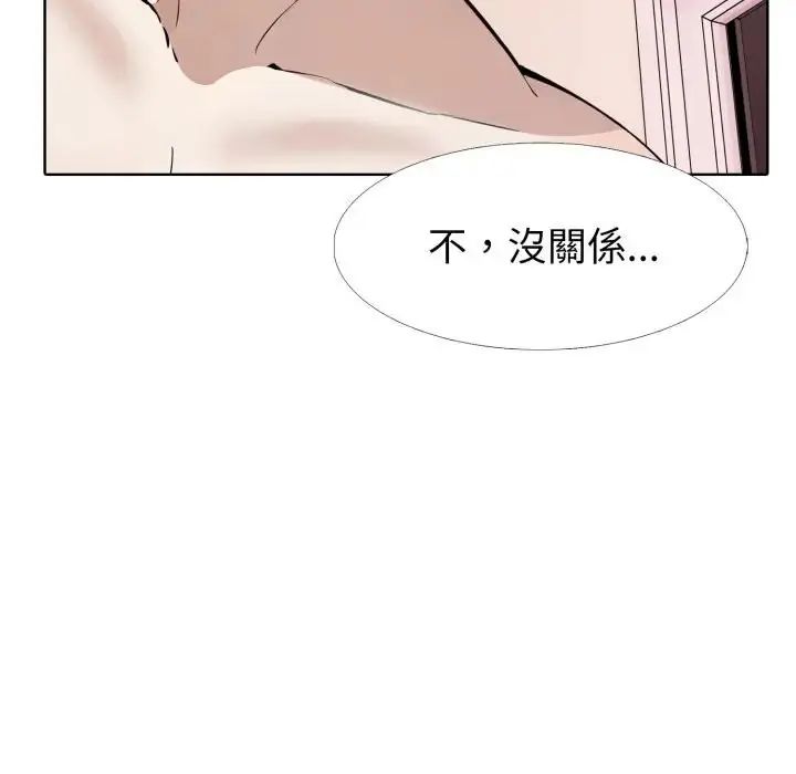 瘋狂真愛第10話