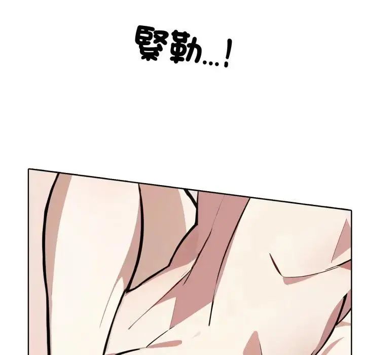 疯狂真爱第10話