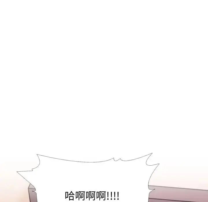 疯狂真爱第10話