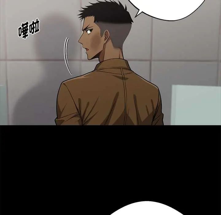黑道X上班族第70話