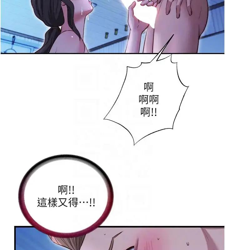 民宿精营中第71話-我才是博齊需要的人