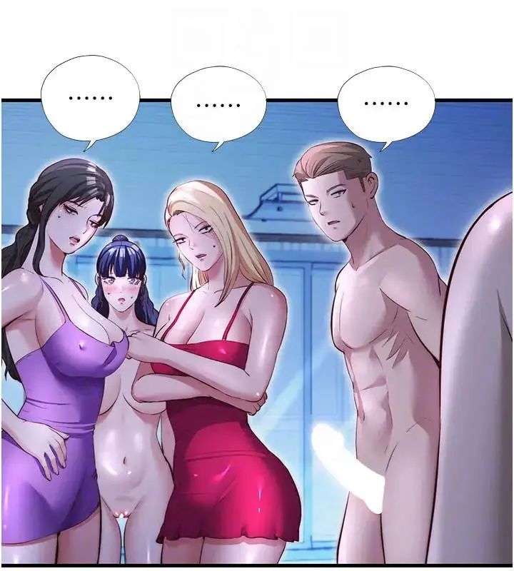 民宿精营中第71話-我才是博齊需要的人