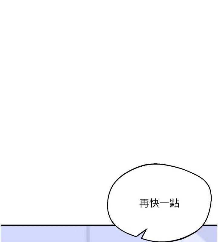 熟女交换计画第81話-被別的男人弄髒的臥室