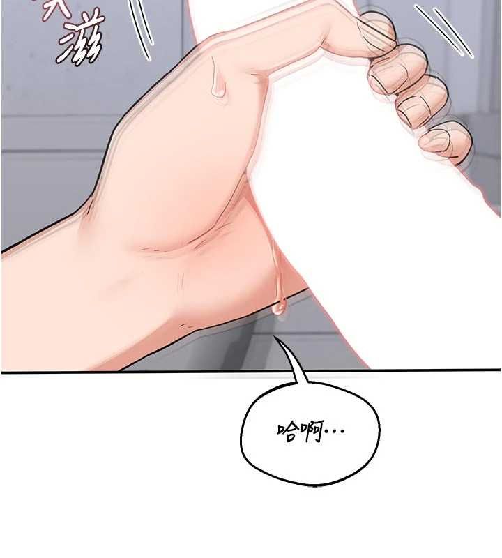 熟女交换计画第81話-被別的男人弄髒的臥室