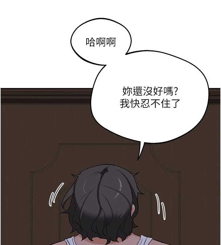 熟女交换计画第81話-被別的男人弄髒的臥室