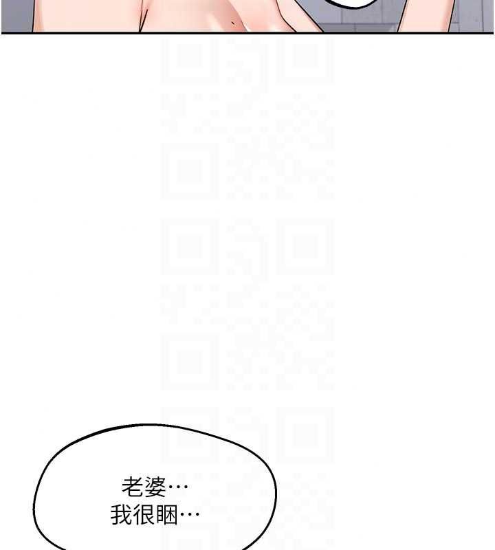 熟女交换计画第81話-被別的男人弄髒的臥室