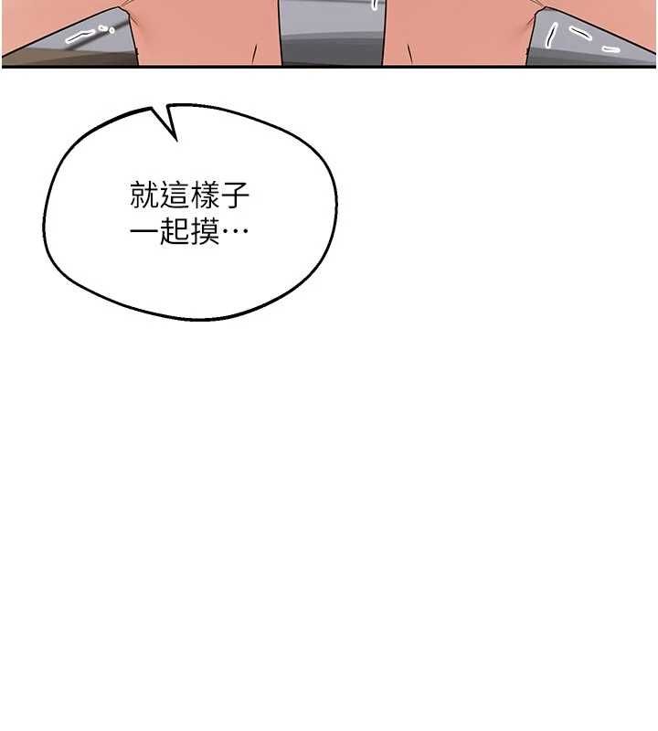 熟女交换计画第81話-被別的男人弄髒的臥室