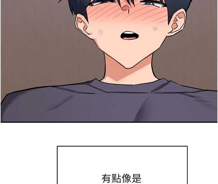 熟女交換計畫第81話-被別的男人弄髒的臥室