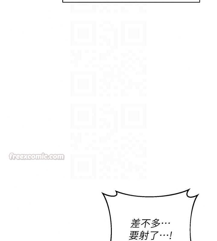 熟女交换计画第81話-被別的男人弄髒的臥室